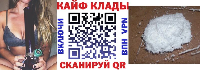 Купить наркоту Чапаевск АМФ КОКАИН Альфа ПВП ГАШ Псилоцибиновые грибы ОМГ ОМГ рабочий сайт Бошки Шишки