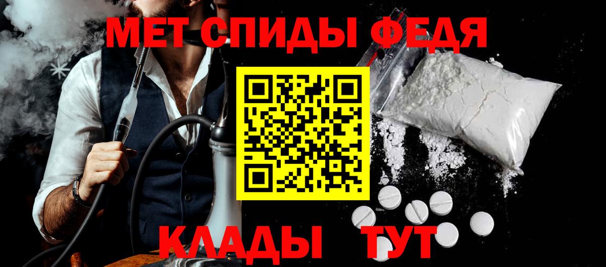 АМФЕТАМИН  Вход с VPN  Чапаевск  Amphetamine Розовый 