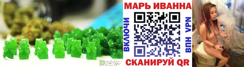 Печенье с ТГК конопля  Чапаевск 