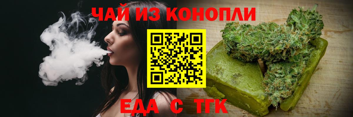Canna-Cookies марихуана Чапаевск