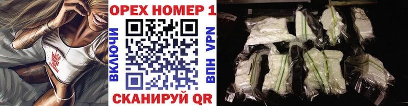 КОКАИН FishScale  купить  цена  Чапаевск 