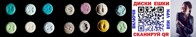 ОМГ ОМГ рабочий сайт Чапаевск Ecstasy таблы дарнет шоп