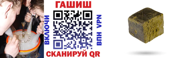 ГАШИШ Premium  Чапаевск 