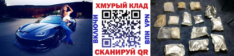 сайты даркнета Telegram  Чапаевск  ГЕРОИН гречка 