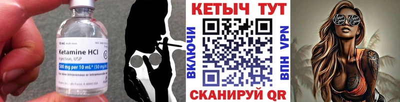 Кетамин ketamine  хочу наркоту  Чапаевск 