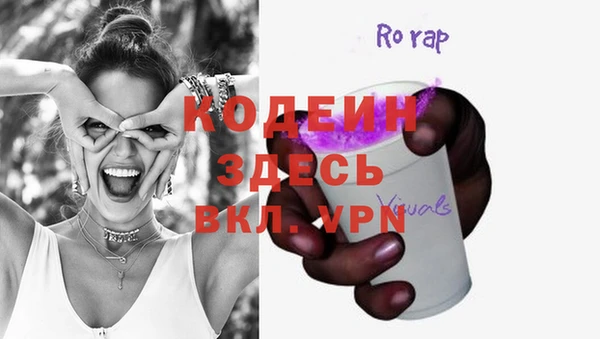 мескалин Алексин