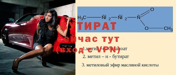 не бодяженный Абдулино