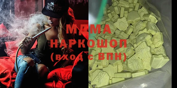 кокаин премиум Алзамай