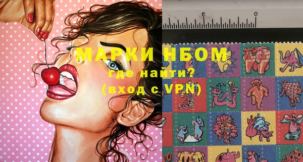 мескалин Алексин