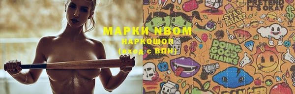 кокаин премиум Алзамай