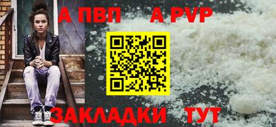 метамфетамин Новозыбков
