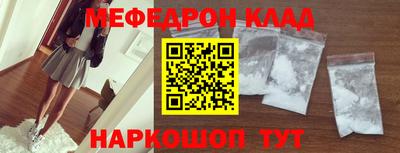 а пвп мука Новокубанск
