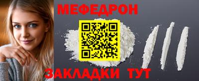 метамфетамин Новозыбков