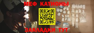 метамфетамин Новозыбков