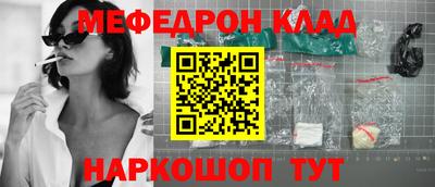 шишки Новодвинск