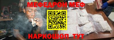 метамфетамин Новозыбков
