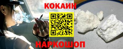 метамфетамин Новозыбков