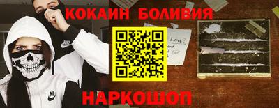 а пвп мука Новокубанск