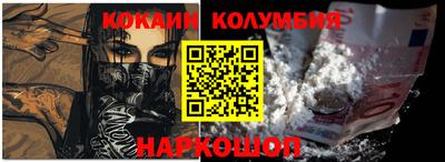 метамфетамин Новозыбков