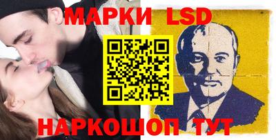 метамфетамин Новозыбков