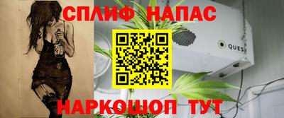 метамфетамин Новозыбков