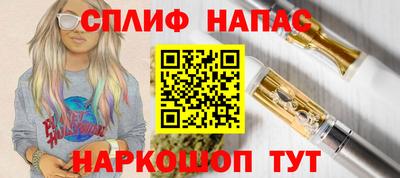 а пвп мука Новокубанск