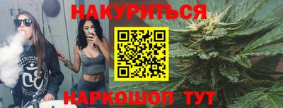 а пвп мука Новокубанск