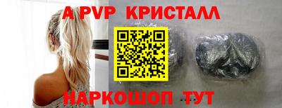 метамфетамин Новозыбков