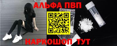 метамфетамин Новозыбков