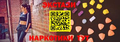 метамфетамин Новозыбков