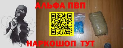 а пвп мука Новокубанск