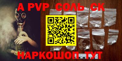 метамфетамин Новозыбков