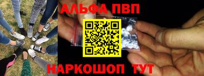 метамфетамин Новозыбков