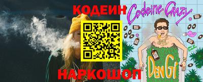 шишки Новодвинск