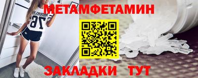 шишки Новодвинск
