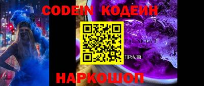 метамфетамин Новозыбков