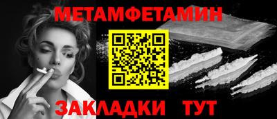 а пвп мука Новокубанск