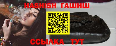 шишки Новодвинск
