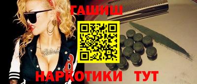 а пвп мука Новокубанск