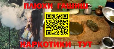 метамфетамин Новозыбков