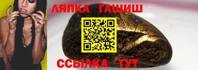 а пвп мука Новокубанск