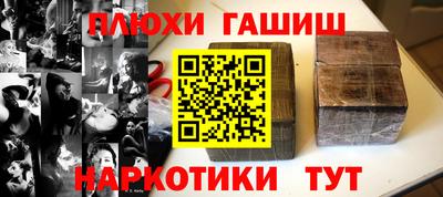 шишки Новодвинск