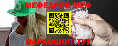 шишки Новодвинск