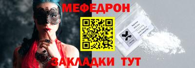 шишки Новодвинск