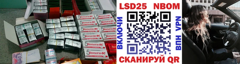LSD-25 экстази ecstasy  закладки  Чапаевск 