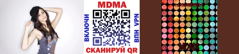 MDMA crystal  это как зайти  Чапаевск  hydra ONION 