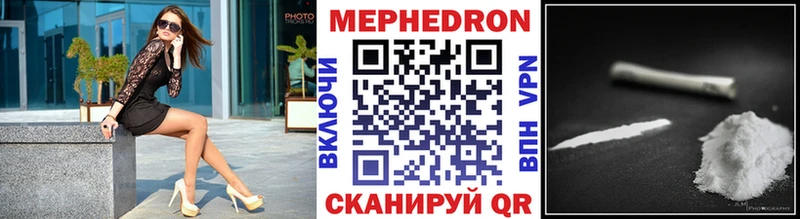 МЕФ мука  Чапаевск 