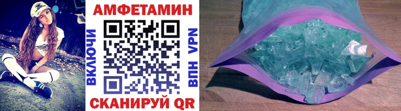Первитин винт Чапаевск
