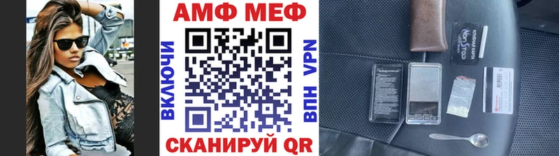 Метамфетамин винт  купить   Чапаевск 