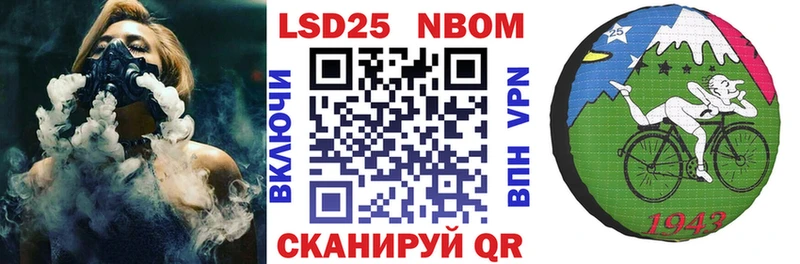 Марки NBOMe 1,5мг  Чапаевск 